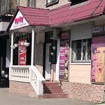 Pur-Pur (ulitsa Vladimira Lenina, 252), salón de belleza