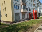 Общественная приемная депутата государственного совета Удмуртской республики Зайцевой Л. Е. (Votkinskoye Highway, 66), administration