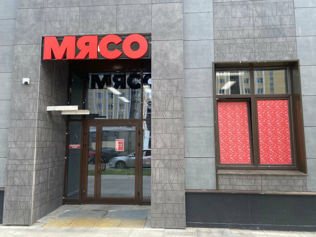 Магазин мяса, колбас Магазин мяса, колбас, Москва, фото