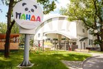 Panda Chastny detsky sad (Podbutyrskaya Street, 2Б), jardín de infancia, guardería