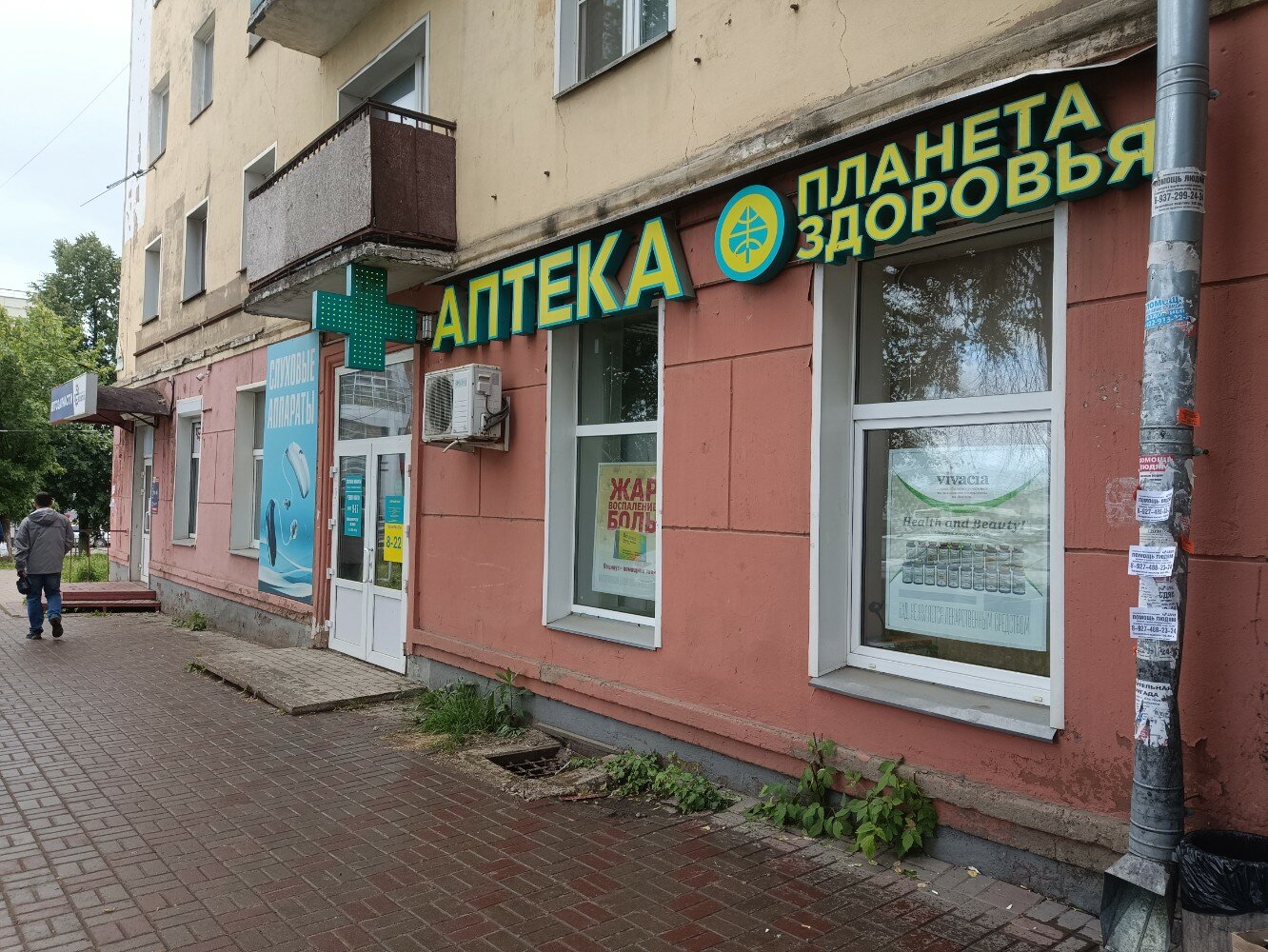 Особенности продажи и аренды коммерческой недвижимости Универсальная база-Кооппр