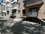 Era-Auto (Stanislavskogo Street, 21) ، متجر قطع غيار ولوازم السيارات