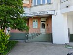 Organic Beauty Club (Sokolovo-Mescherskaya Street, 36), cosmetology
