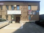 КрассервисПро_124 (ulitsa Shakhtyorov, 16А), licensing