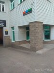 Trudogo (Ufa, Komsomolskaya Street, 18/1), outsourcing