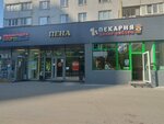 Донер Бистро (Otradnaya Street, 7), bakery
