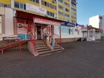 Miss Profi (Artyoma Street, 98) ، صالون العناية بالأظافر