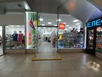 Zuma Kids (Tsentralniy Microdistrict, Navaginskaya Street, 7), children's shoe shop