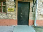 Всероссийское общество слепых (Metallurgov Street, 33), community organization
