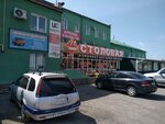 Stolovaya (ulitsa 20 let RKKA, 300/3), canteen