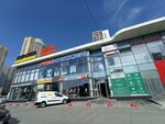 ProХоккей (Moskovskaya Street, 281) ، سلع رياضية