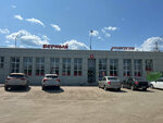 Verny (Moskovskoe Highway, 103В), grocery