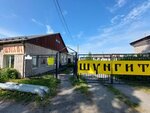 ТД Раритет (Прионежское ш., 12А, д. Вилга), изготовление и оптовая продажа сувениров в Республике Карелия