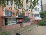 Babygood (mikrorayon Zavod Izmeritelnykh Priborov, Zipovskaya Street, 48) ، محلات بيع أغطية السرير