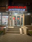 Pharmacy (Karasay batyr Street, 153), pharmacy