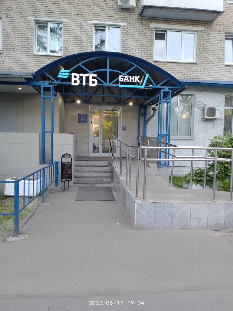 Банк Банк ВТБ, Щёлково, фото