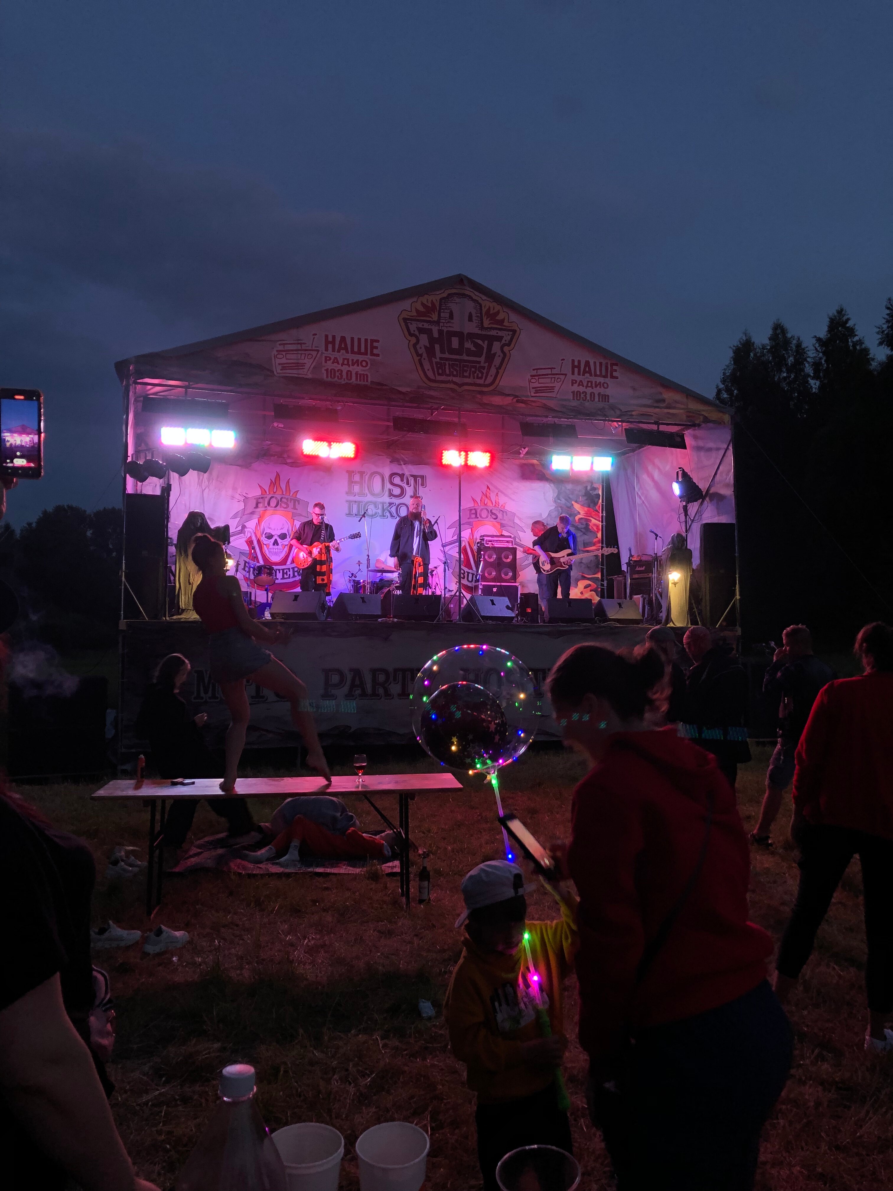 Фото Березовый хутор