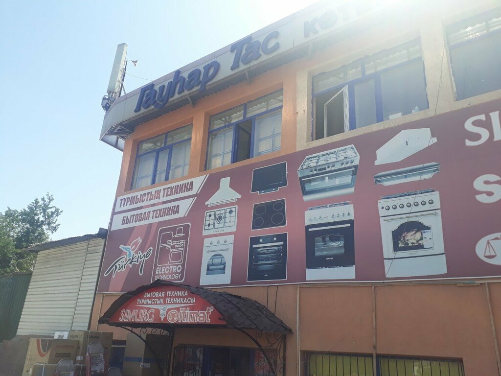 Shopping mall Gauhar Tas, Chimkent, photo