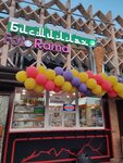 Bismillah (prospekt Stroiteley, 39), cafe