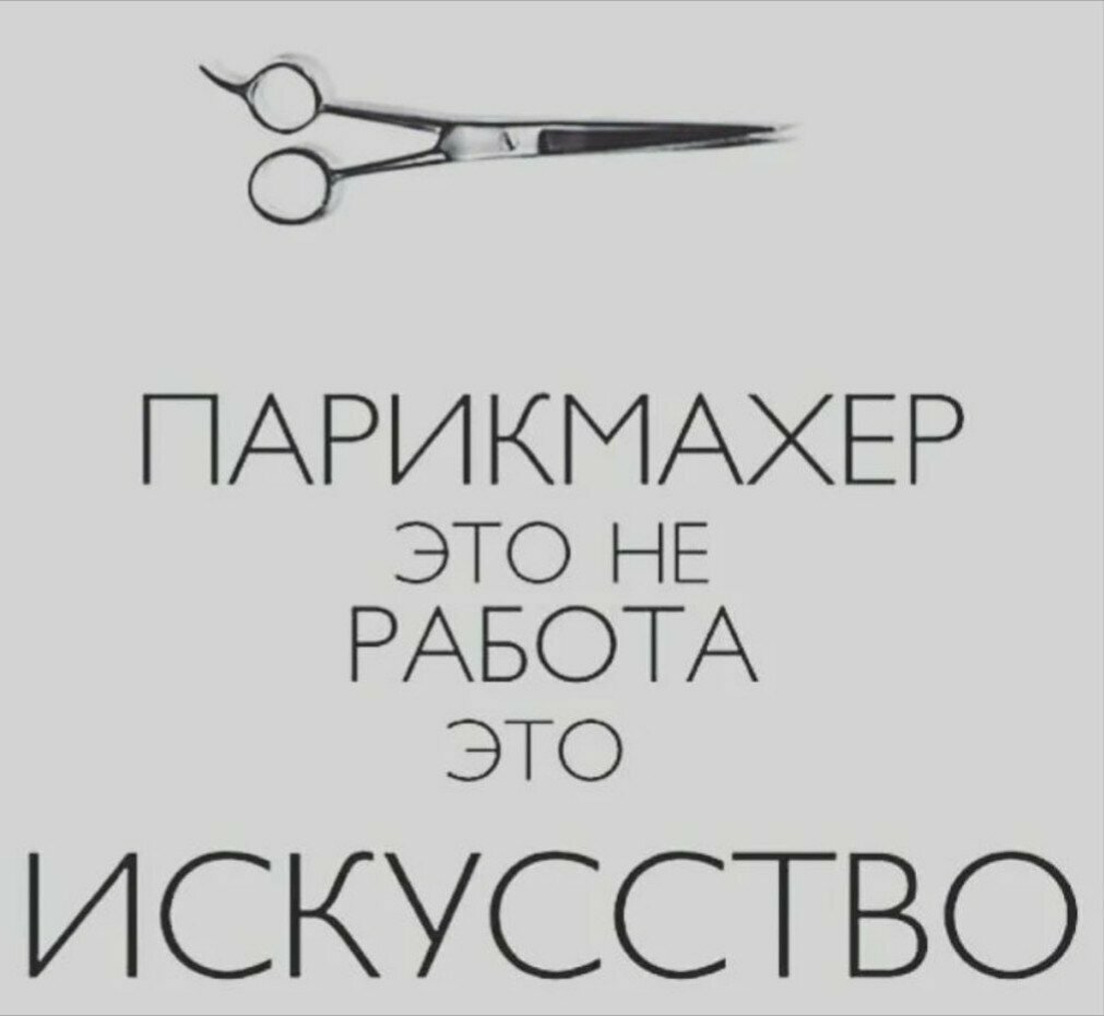 Салон Красоты Регины Зайцевой