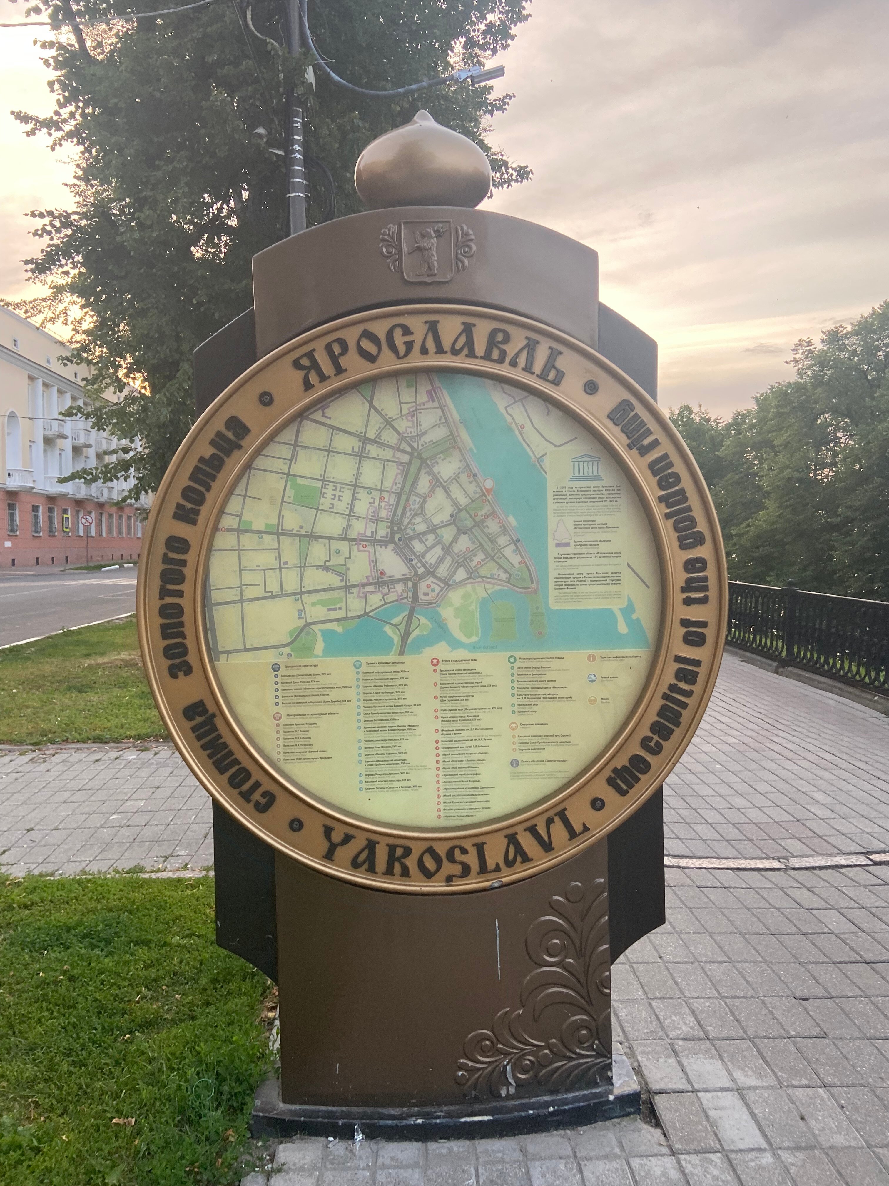 Фото Два крыла