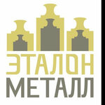 Etalon-met (Severnaya ulitsa, 43А) ، شراء الخردة المعدنية