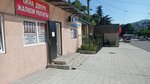 ИП Зинченко И. В. (Московская улица, 65) ، شبابيك