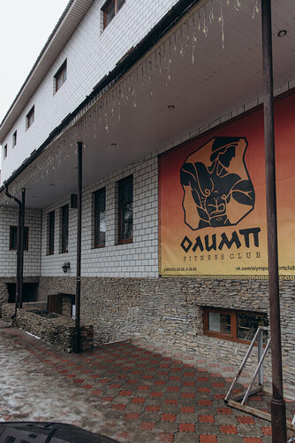 Гостиница Фламинго в Людиново