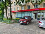 Wildberries (Zelyonaya Street, 7), point of delivery