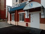 Приволжско-уральское бюро судебно-медицинской экспертизы (Duvanskiy bulvar, 27А), forensic medical examination