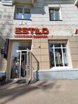 Estilo (Tchaikovskogo Avenue, 17), clothing store