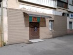 Infinity (Kalinina Avenue, 2к2) ، نادي اللياقة البدنية