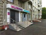 Wildberries (Цимлянская ул., 24, Москва), пункт выдачи в Москве