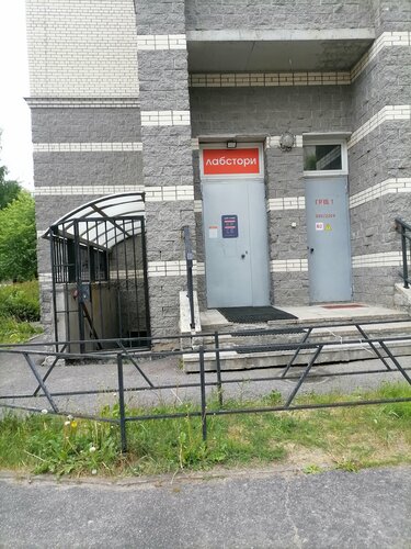 Вход