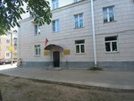 Upravleniye po Nadzoru Za Ratsionalnym Ispolzovaniyem Toplivno-Energet. Resursov Gorodskoye (Kalinina Street, 5), standardization and metrology
