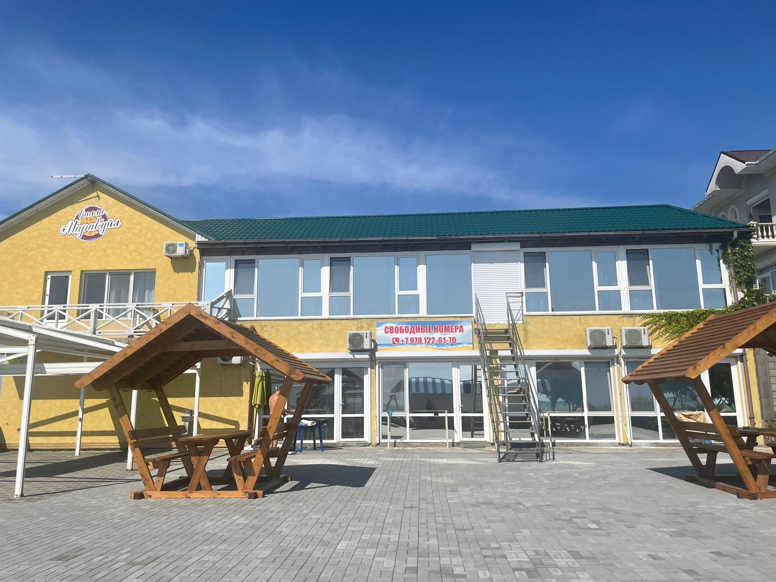 Фото Маракуйя