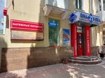 Butik Soblazna (prospekt Lenina, 23), sex shop