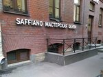 Saffiano (Кавалергардская ул., 20, Санкт-Петербург), ремонт обуви в Санкт‑Петербурге