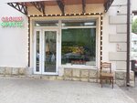Овощи-фрукты (Ukhtomskaya Street, 4), greengrocery