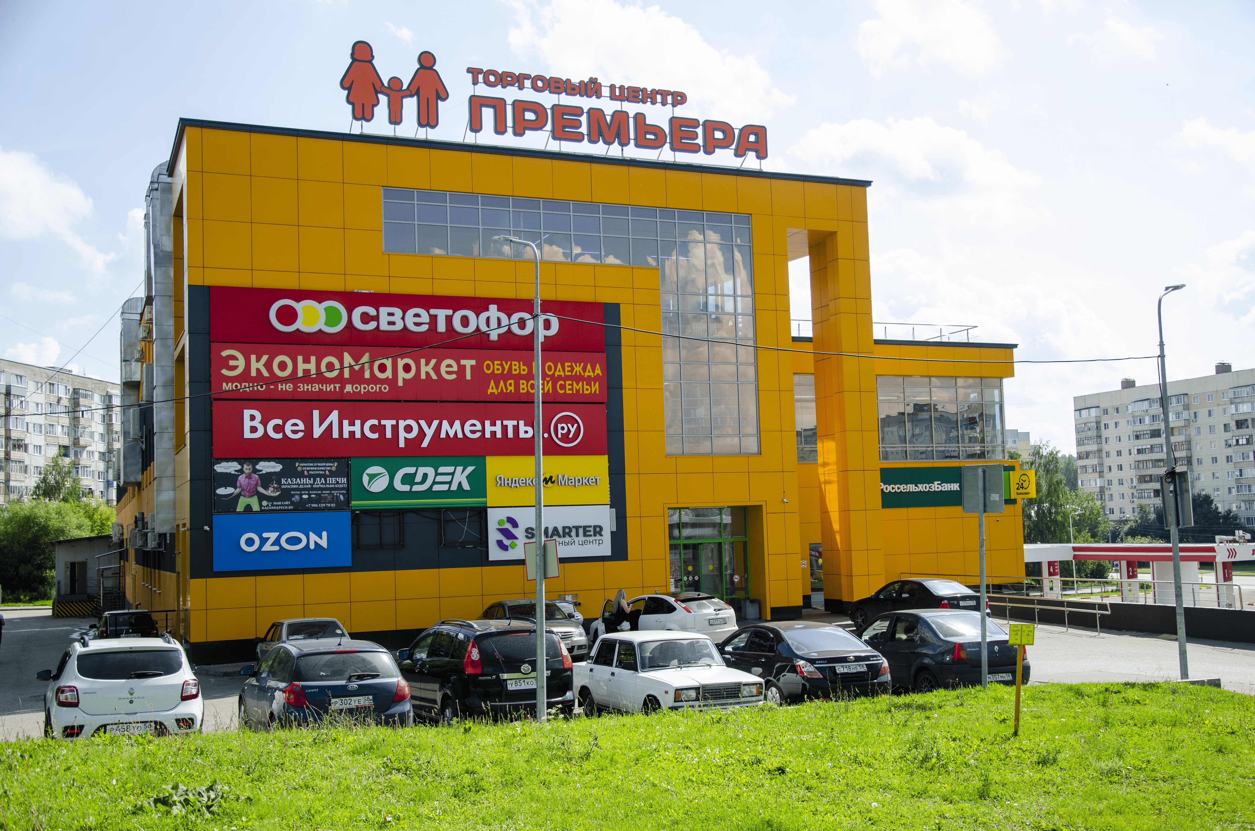 Инбрус просп строителей 1в пенза фото Отзывы о "Казаны Да Печи", Пенза, проспект Строителей, 148В - Яндекс Карты