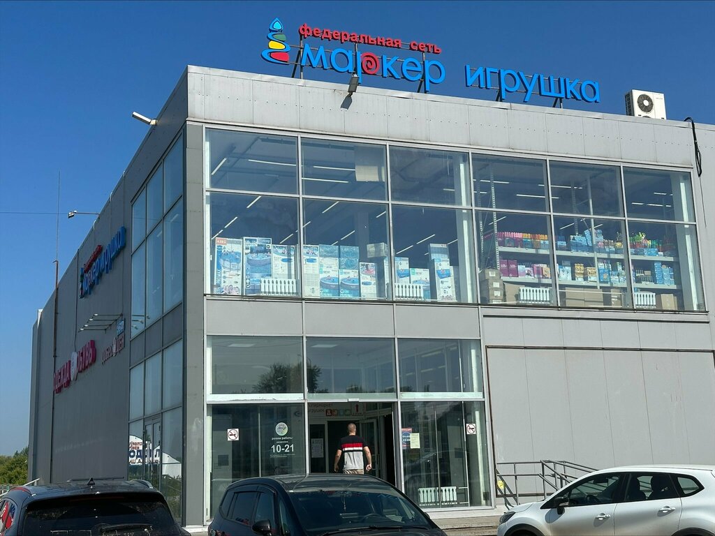 Маркер игрушка ш космонавтов 240 фото