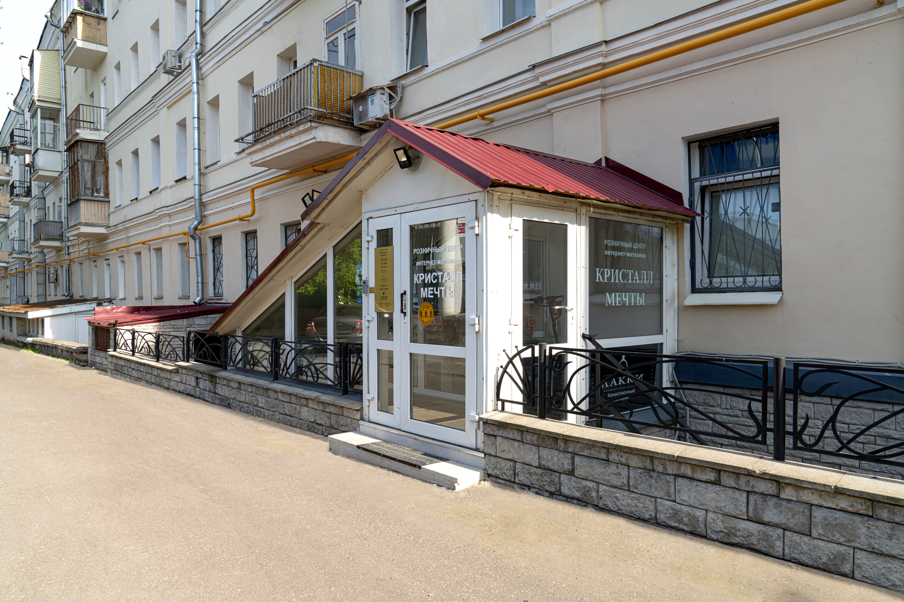 Фото: Лакки, ювелирный магазин, ул. Петровка, 26, стр. 2, Москва - Яндекс Карты