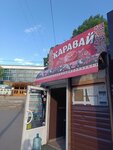 Каравай (ул. Льва Толстого, 22Г, Хабаровск), магазин продуктов в Хабаровске