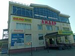 Автоаксессуары (Черноисточинское ш., 60А), автоаксессуары в Нижнем Тагиле