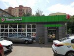5Post (Sovetskaya Street, 20Б), servicio postamat