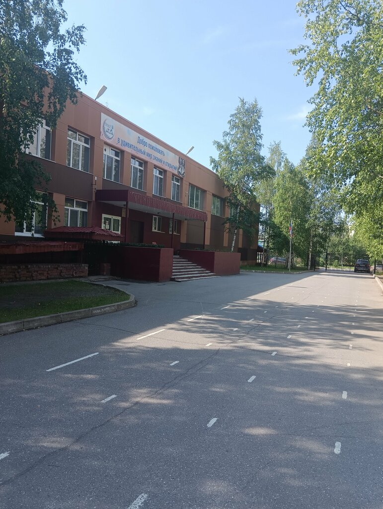 School MBOU Srednyaya obshcheobrazovatelnaya shkola № 8 im. A.N. Sibirtseva, Surgut, photo