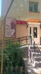 Рукодельница (prospekt 9 Maya, 67) ، لوازم الفن والحرف