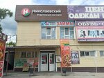 Финанс Инвест (ulitsa Komarova, 10) ، مؤسسات التمويل الصغرى