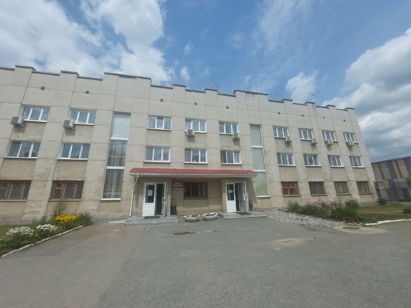 Фото Уралредмет