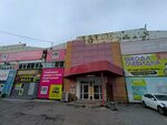 Мясье (Gamarnika Street, 72А) ، متجر جزارة، ديلي